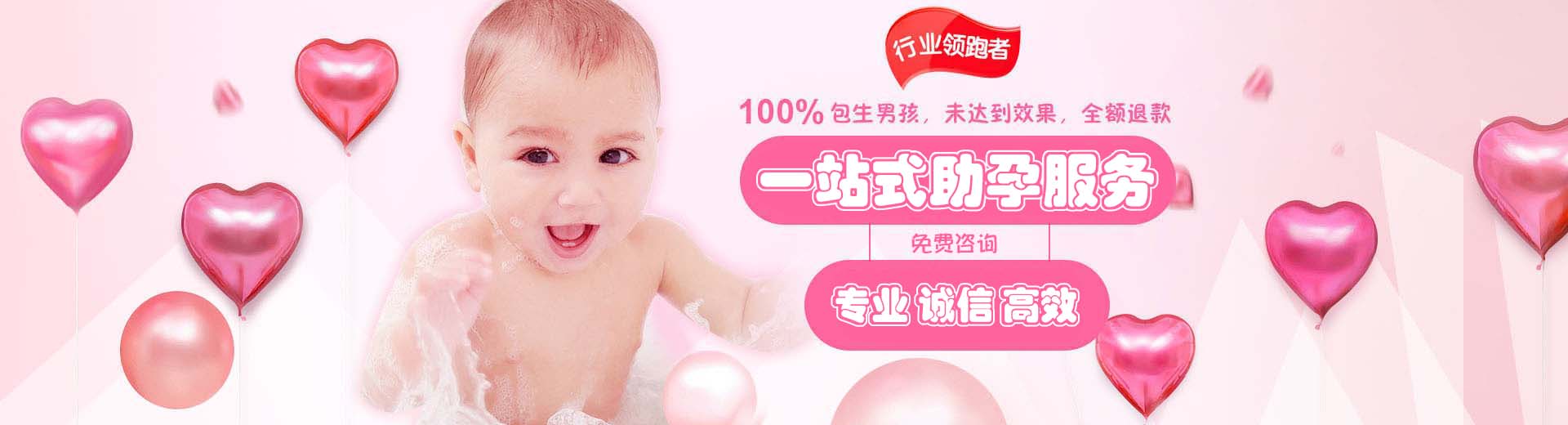 苏州试管供卵助孕电话号码,助孕公司哪里有,供卵助孕哪家专业图片1