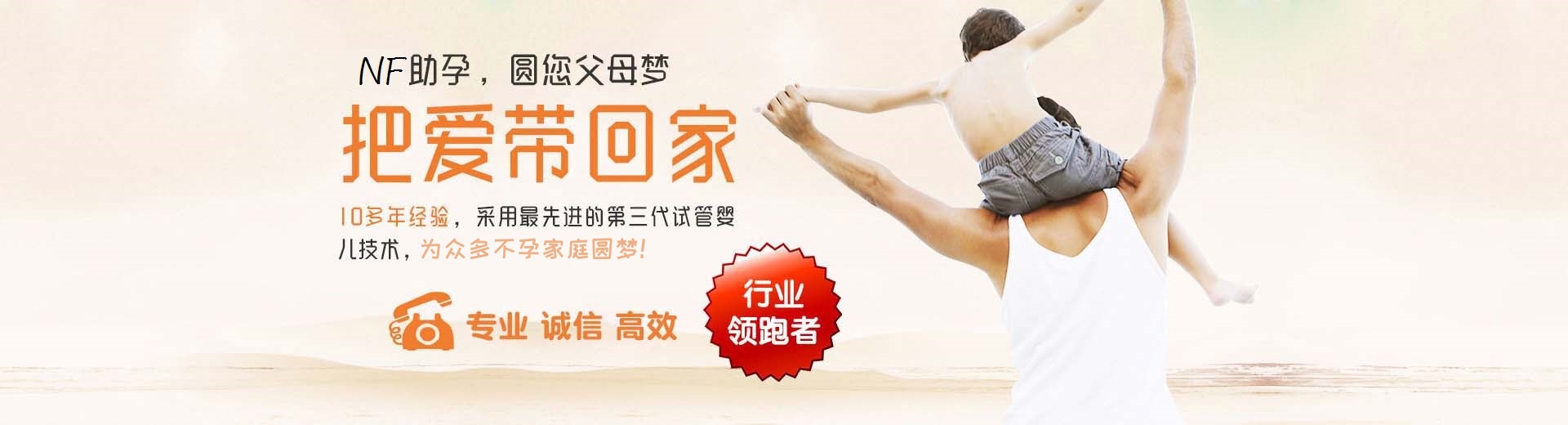 苏州试管供卵助孕电话号码,助孕公司哪里有,供卵助孕哪家专业图片3